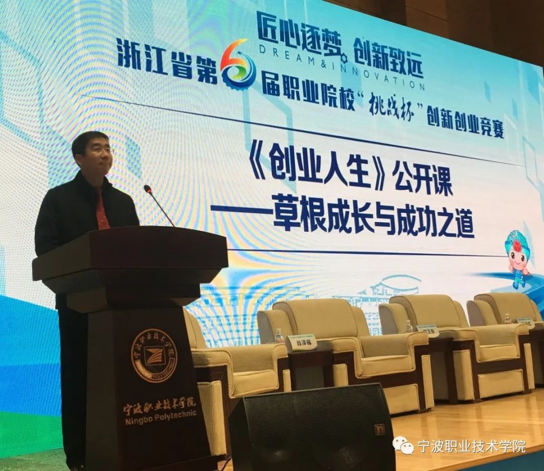 许彦伟老师.jpg 图片