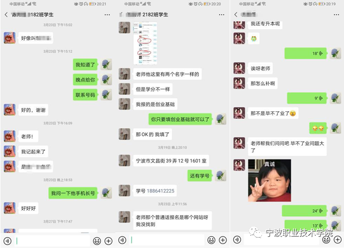 微信图片_20200407204121.png 图片