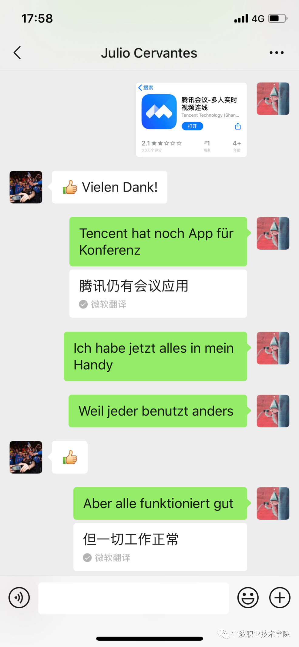 微信图片_20200407204127.png 图片